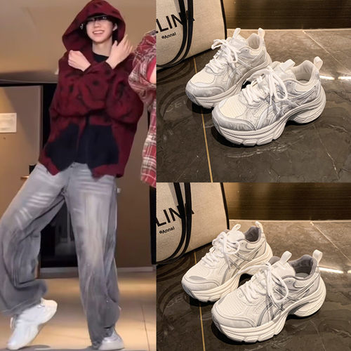 TF家族4代陈奕恒同款老爹鞋小个子春夏季百搭厚底软底运动跑步鞋