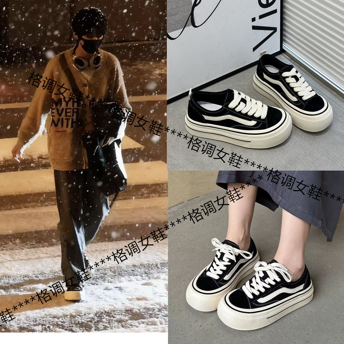 TF家族四代王橹杰同款鞋运动板鞋小白鞋丑萌大头鞋经典厚底帆布鞋