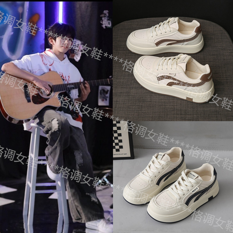 TF家族陈浚铭同款奶fufu小白鞋百搭显瘦ins大头鞋校园风厚底板鞋