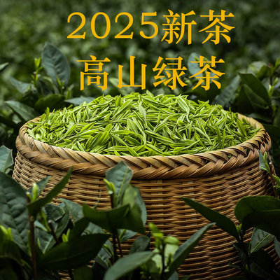 绿茶2025新茶 青城山日照高山云雾散装浓香四川毛峰绿茶叶100g