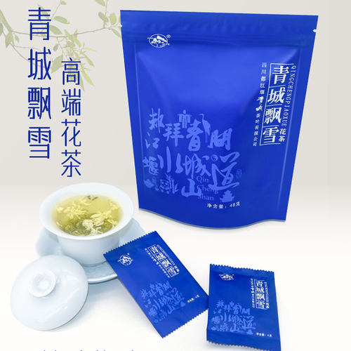 青城飘雪特级茉莉花茶新包装新茶绿茶浓香型茉莉花茶袋装 - 封面