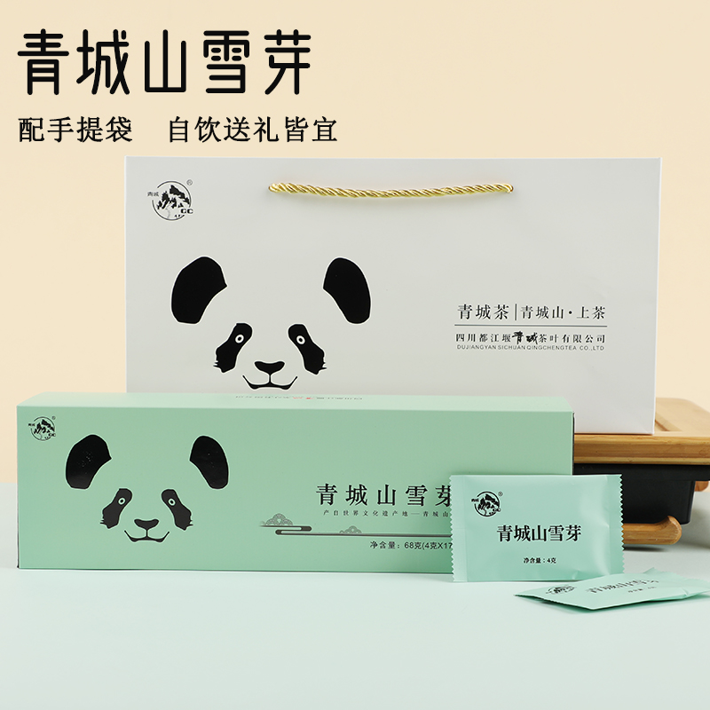 青城绿茶雪芽礼盒装68g