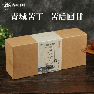 青城苦丁茶入口苦后回甜茶叶本身易碎，易呈碎末状，介意慎拍
