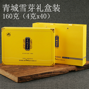 新年茶礼 四川特产青城高山绿茶青城雪芽160g礼盒装