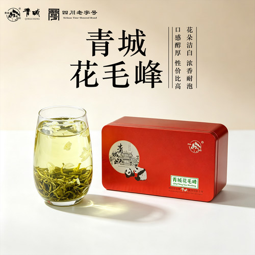 茉莉花茶四川250g浓香耐泡