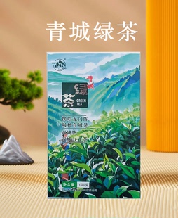 四川特产青城山高山绿茶浓香耐泡口粮茶盒装青城绿茶100g一盒