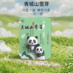 2025年新茶特色新款高山绿茶青城山雪芽