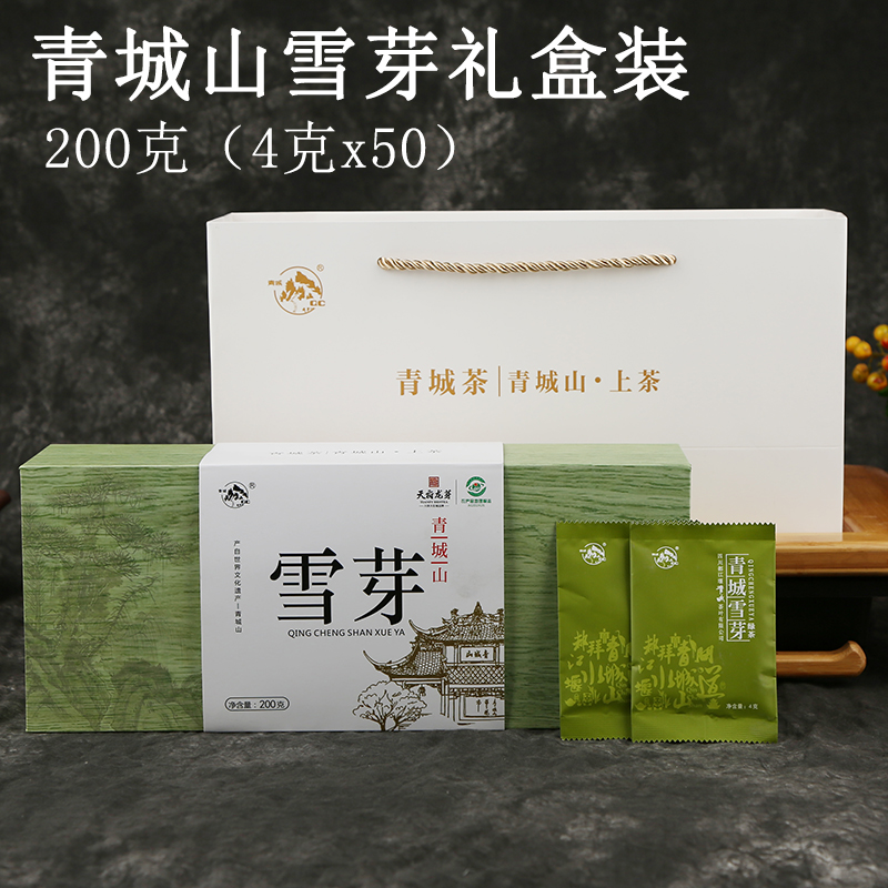 回甘礼盒不贵雪芽200G云雾茶