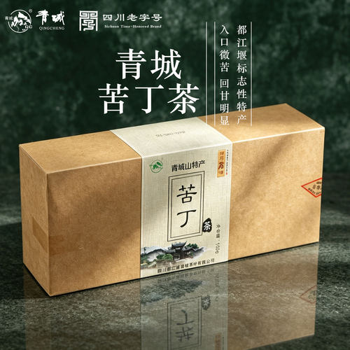 都江堰标志性特产苦丁茶