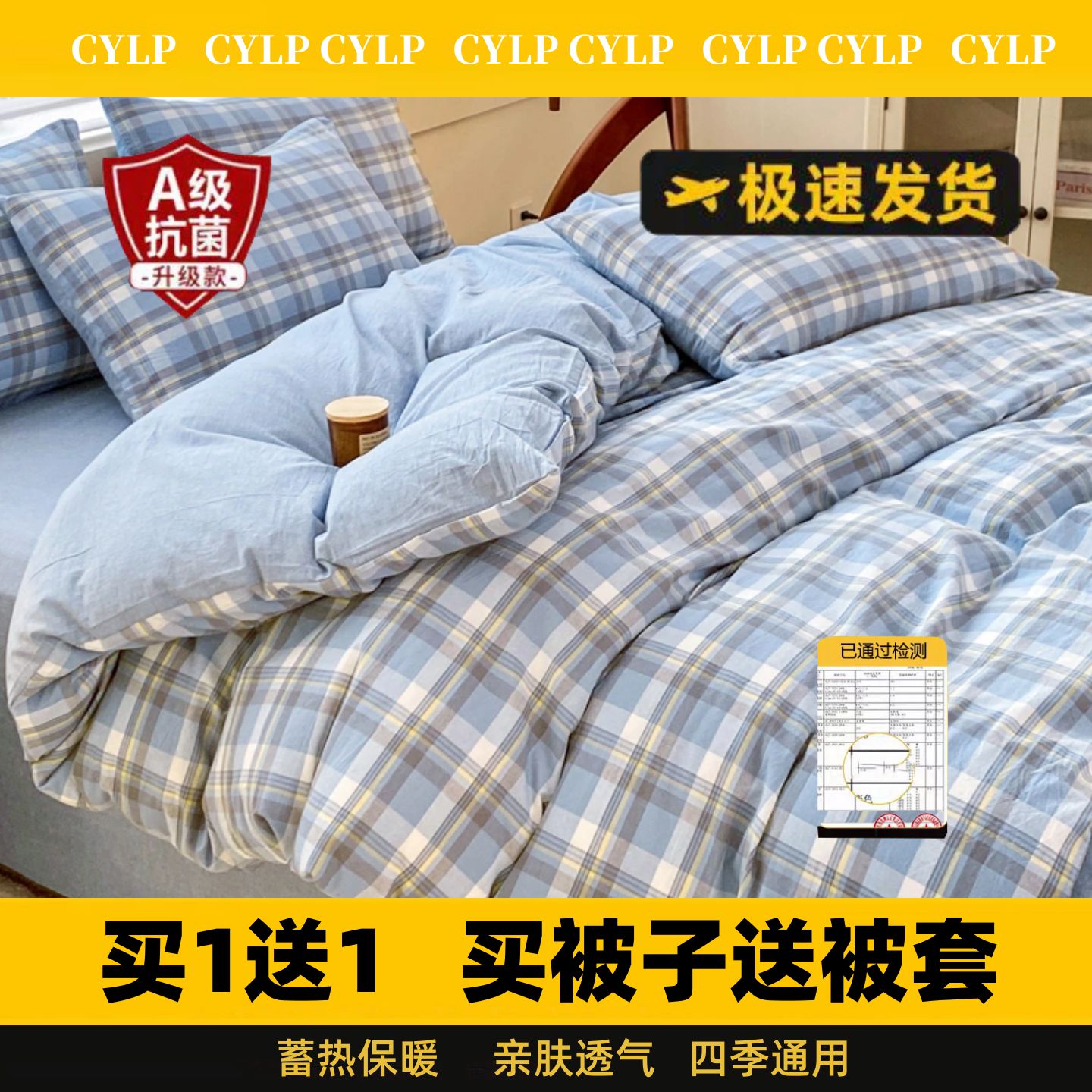 被子冬被送被套拉链可拆洗丝绵被加厚保暖春秋棉被芯学生宿舍单人