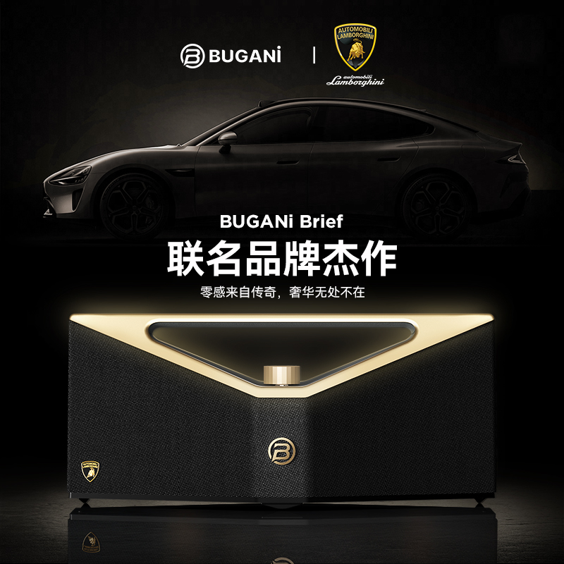 兰博基尼联名M192重低音160w大功率HIFI防水户外无线便携蓝牙音箱