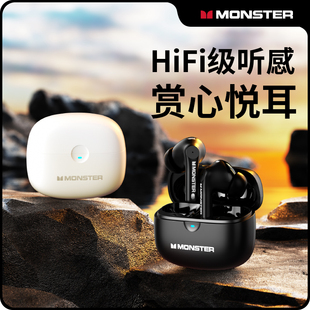 MOSTER魔声GT16无线蓝牙耳机入耳式持久续航5.4游戏高音质运动