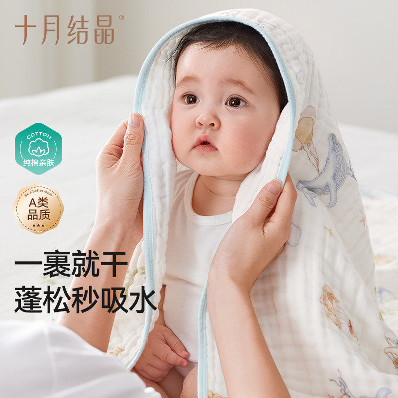 十月结晶婴儿浴巾新生儿纯棉纱布儿童大毛巾洗澡沐浴专用带帽吸水