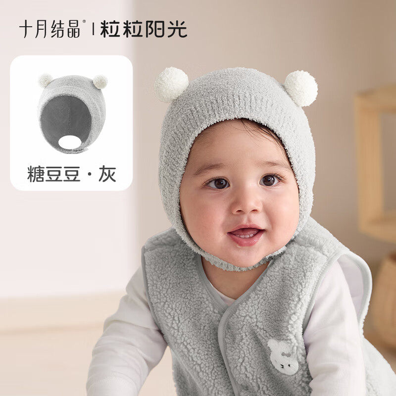十月结晶粒粒阳光婴儿帽子6到24月保暖半边绒宝宝秋冬毛绒帽新生