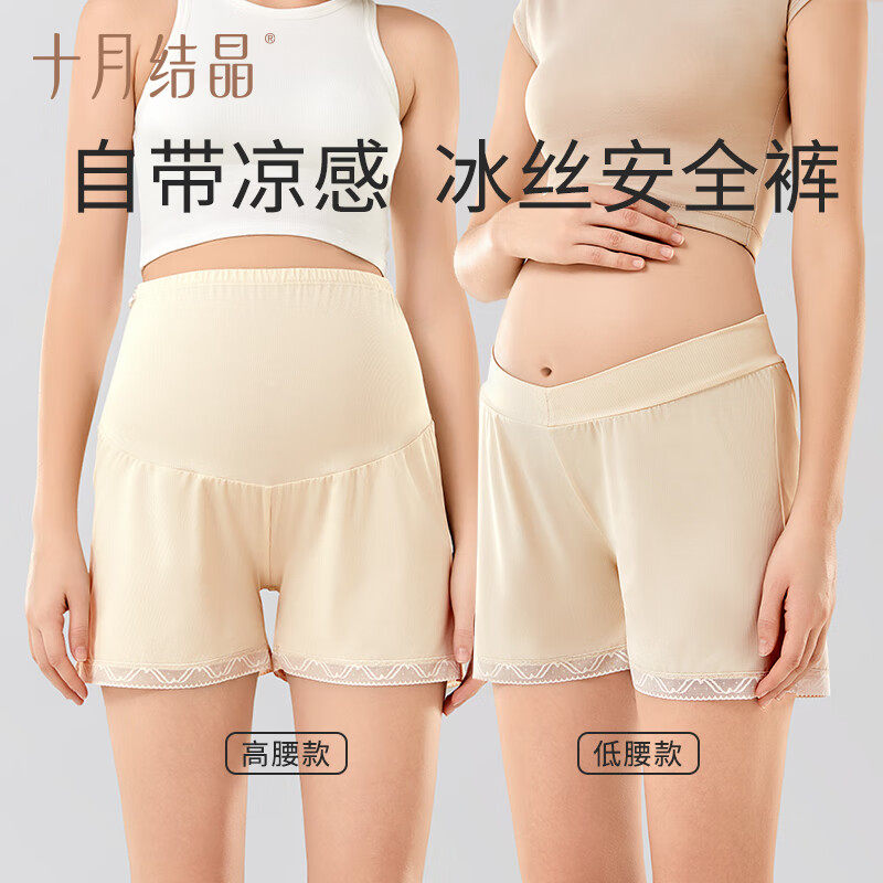 孕妇春夏宽松防走光安全裤打底裤