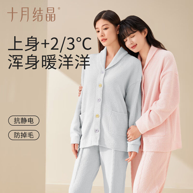 【暖冬】十月结晶半边绒月子服新款睡衣外穿家居套装秋冬季抗静电,孕妇装/孕产妇用品/营养,家居服套装,淘宝优惠券,粉丝福利购,淘宝优惠卷