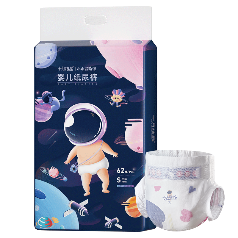 十月结晶xl码30片尿不湿超薄透气