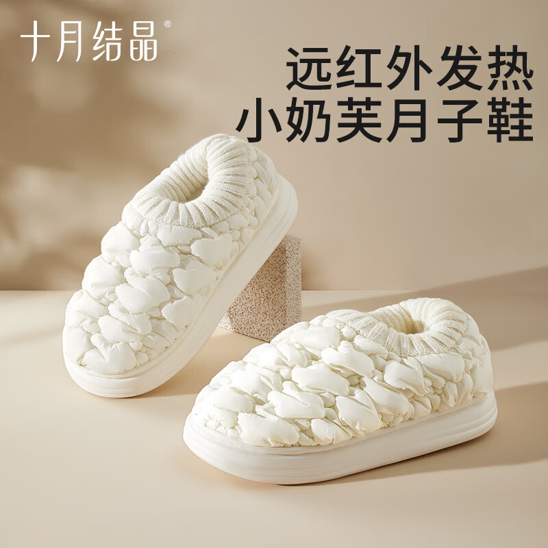 十月结晶小奶芙月子鞋春秋孕妇鞋防滑包跟产妇坐月子棉拖鞋女保暖