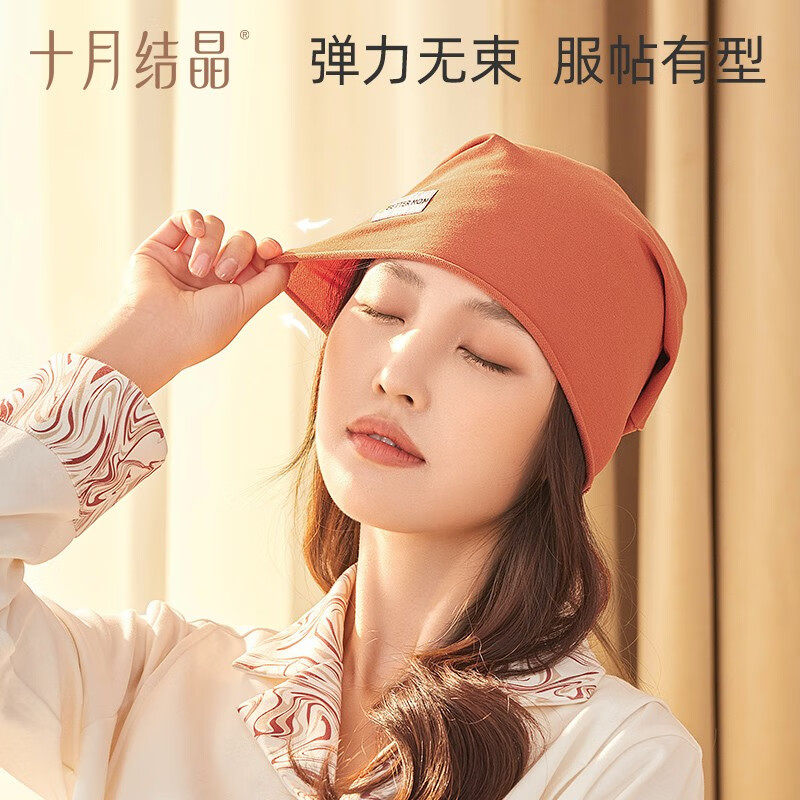十月结晶孕妇帽坐月子帽子产后夏季薄孕产妇头巾发带防风产后用品