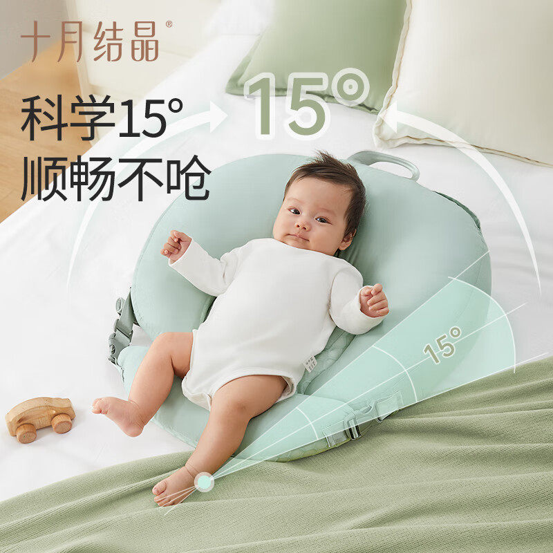 十月结晶婴儿防吐奶斜坡垫