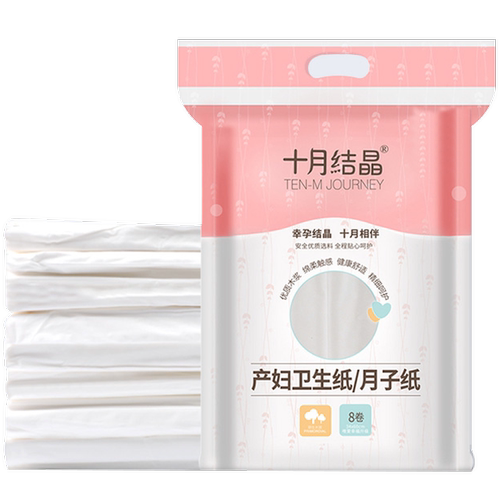 十月结晶刀纸产妇专用卫生纸孕妇产后产房产褥垫月子卫生巾刀子纸