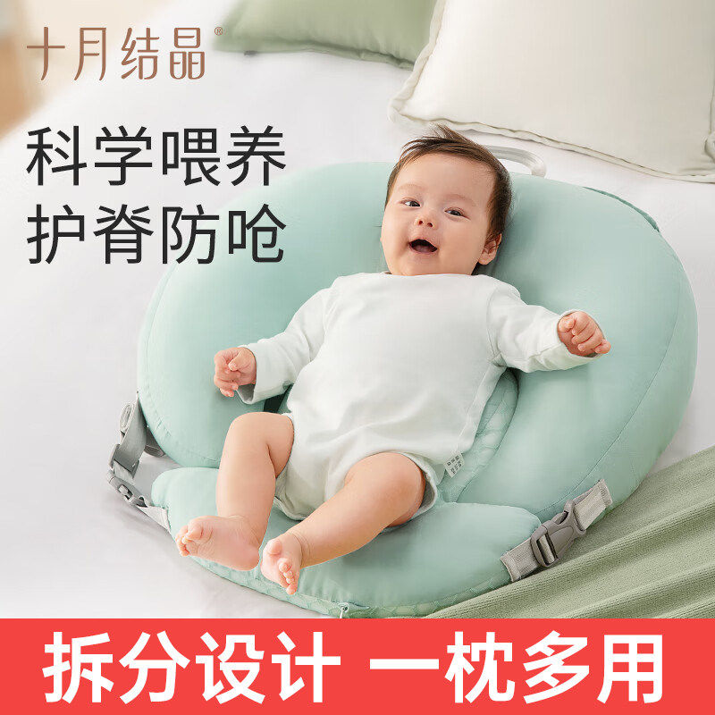 十月结晶婴儿防吐奶斜坡垫防溢奶呛奶喂奶神器斜坡枕新生儿躺靠垫