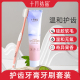 十月结晶准孕妇月子软毛牙刷产妇产后牙膏洗漱用品月子专用套装