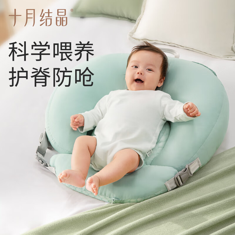 十月结晶婴儿防吐奶斜坡垫