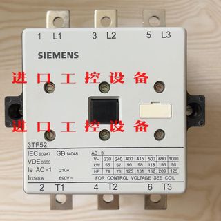 西门子 接触器 3TF52，22-0XQ0，380V，全新高议价