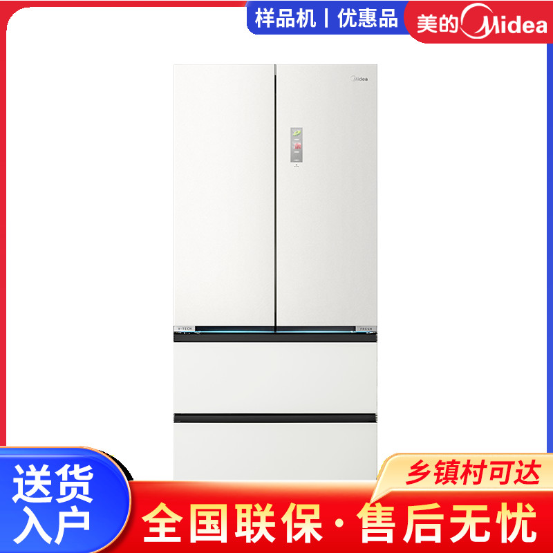 美的BCD-520WUFGPZME微晶冰箱