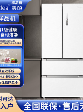 Midea/美的 BCD-508WTPZM(E) 双系统508升变频无霜法式多门电冰箱