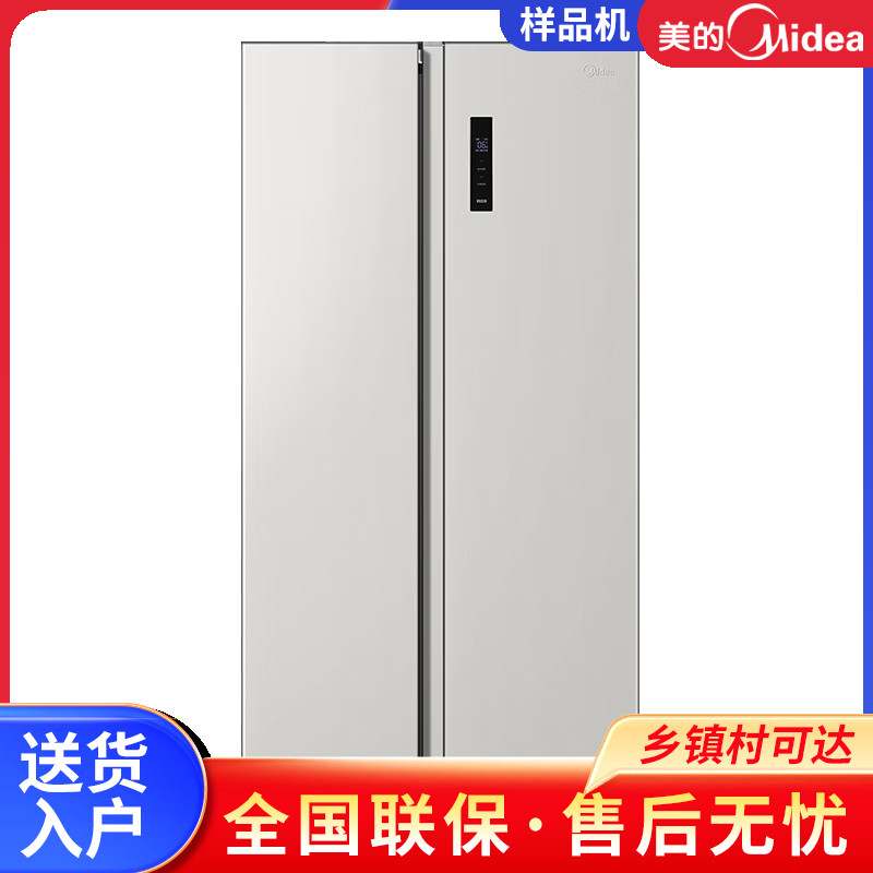 美的546546升对开门冰箱