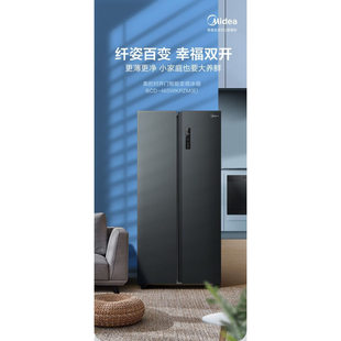 Midea 465WKPZM BCD 对开门风冷无霜一级变频家用冰箱 美