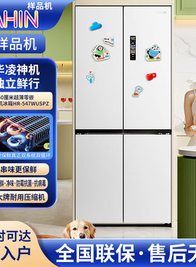 Midea/美的 华凌HR-547WUSPZ十字门双系统60cm零嵌入风冷无霜冰箱