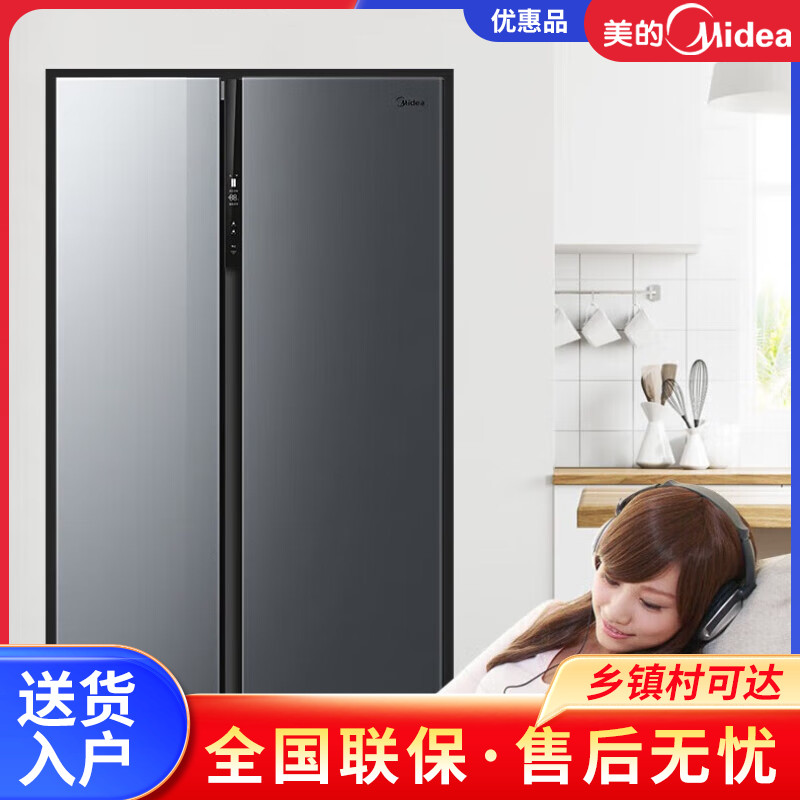 美的BCD-612WKGPZM(E)对开