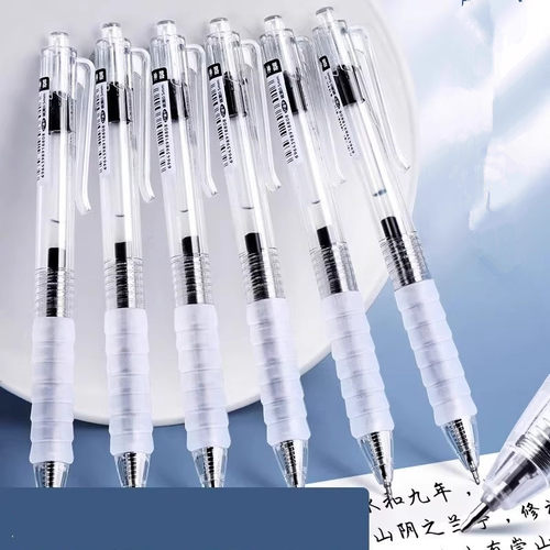 透明作业笔按压式考试刷题商务办公刷题笔中性笔黑笔速干按动ins