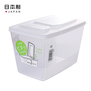日本进口翻盖干货收纳盒杂粮密封盒罐半开式透明防潮米面桶保鲜盒