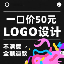 logo设计原创店铺头像公司企业店名品牌定制作图标志字体商标设计