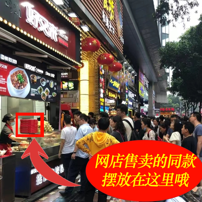 好又来酸辣粉重庆酸辣粉杂酱方便速食手工红薯粗粉土特产厂家5盒