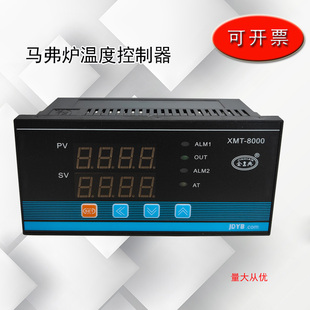 马弗炉控制器 高温炉仪表 高温炉控制器   XMT-8000温控仪表