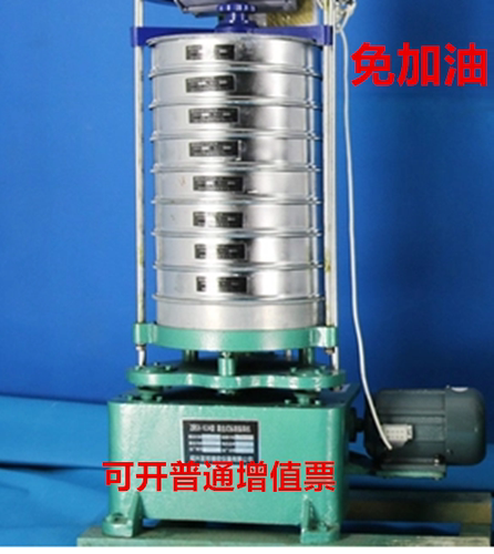 加厚双层机械冲框，做工精致，接受耐用