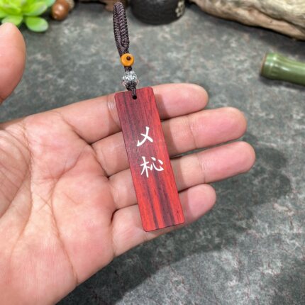 红色款 乄杺（无心）科檀木镶银钥匙扣挂件