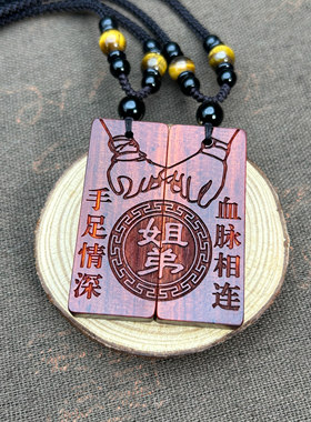 黑檀木两姐弟创意小礼物