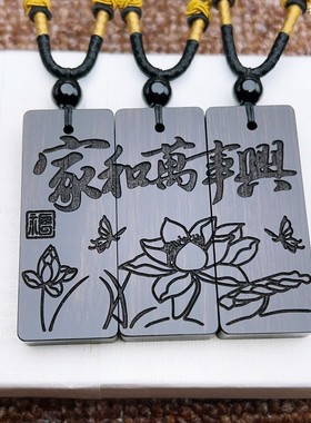 定制抖音视频号三四口之家挂件黑檀木吊坠纪念收藏创意一家人礼物