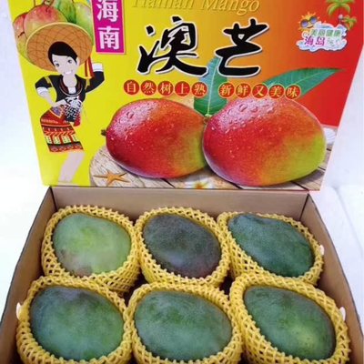 海南澳芒大芒果新鲜芒果整箱十斤新鲜时令热带芒果澳芒香甜多汁