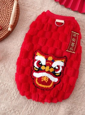 狗衣服喜庆过年装带牵引扣加绒保暖宠物背心泰迪比熊幼犬猫咪衣服