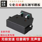 出口ZATO日本全新立式 钢琴辅助踏板专配钢琴儿童升降皮质辅助踏板