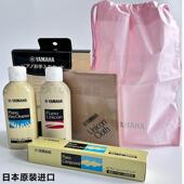 yamaha日本雅马哈现货清洁光亮剂钢琴键盘150ml去划痕氧化除铜锈