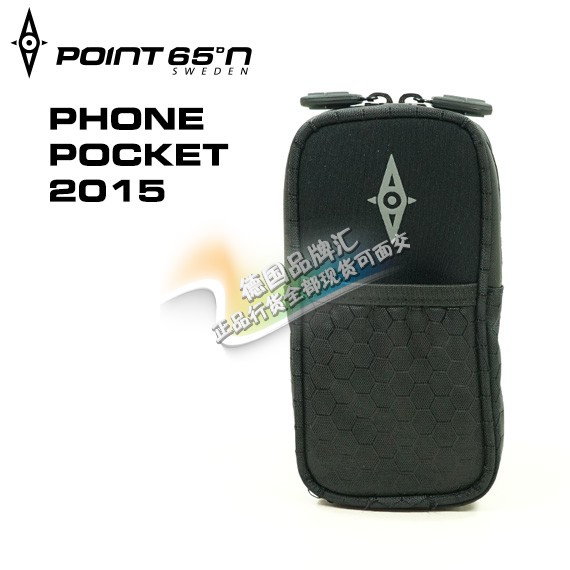 实体现货 POINT65 手机包收纳袋 BOBLBEE PHONE POCKET