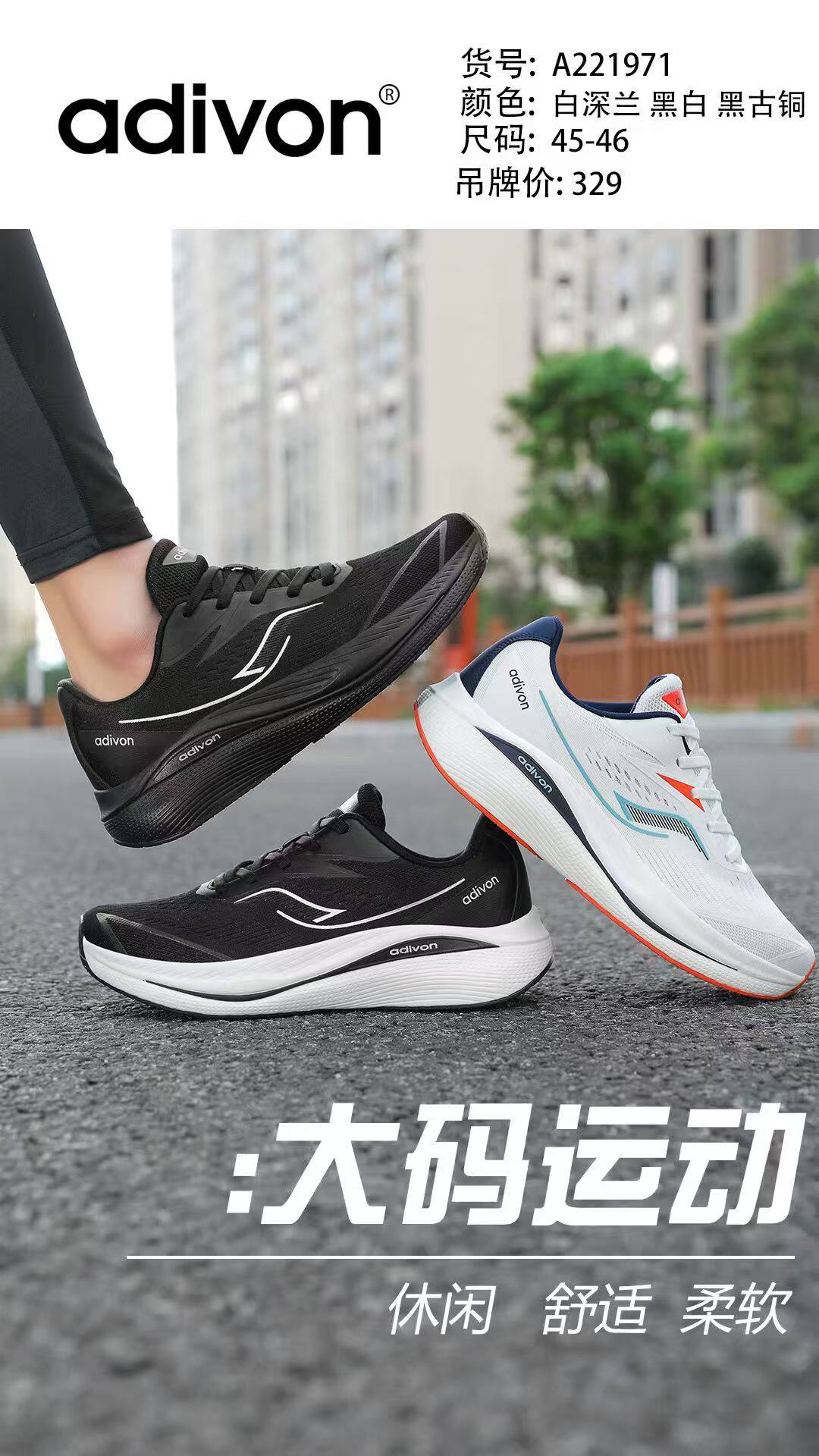 2026阿迪王运动鞋透气学生跑鞋男士休闲鞋软底减震鞋全黑色工作鞋